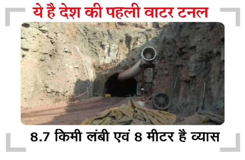 तीन जिलों की दो लाख हेक्टेयर से ज्यादा जमीन को उपजाऊ बनाएगा इंजीनियरिंग का बेमिसाल नमूना तीन जिलों की दो लाख हेक्टेयर से ज्यादा जमीन को उपजाऊ बनाएगा इंजीनियरिंग का बेमिसाल नमूना