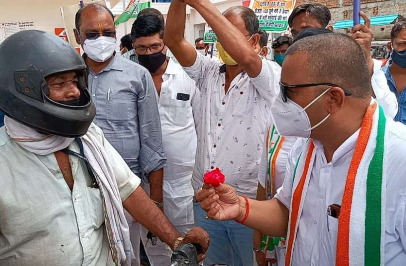 Congress leaders protest at petrol pump in Singrauli डीजल-पेट्रोल की बढ़ती कीमत के विरोध में आए कांग्रेसी