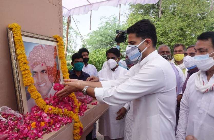राजेश पायलट पुण्यतिथि: सचिन पायलट पहुंचे दौसा, पिता को नमन कर लौटे राजेश पायलट पुण्यतिथि: सचिन पायलट पहुंचे दौसा, पिता को नमन कर लौटे