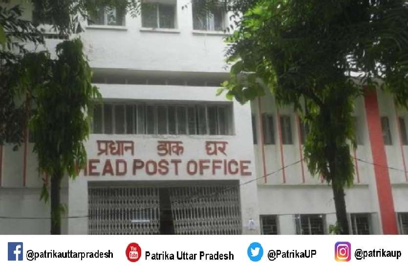 Postal Department कोरोना काल में हुए मृतकों का अस्थि विसर्जन और श्राद्ध कर्म कराएगा डाक विभाग