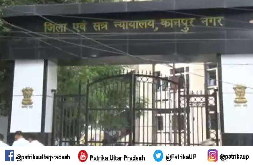 ACP investigation अपहरण की धारा बढ़ाने पर एसीपी की जांच शुरू, कोर्ट ने पढ़वाई थी अपहरण की धारा
