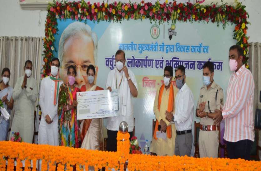 मुख्यमंत्री ने गरियाबंद जिले को दी 357 करोड़ 23 लाख रुपए की सौगात मुख्यमंत्री ने गरियाबंद जिले को दी 357 करोड़ 23 लाख रुपए की सौगात