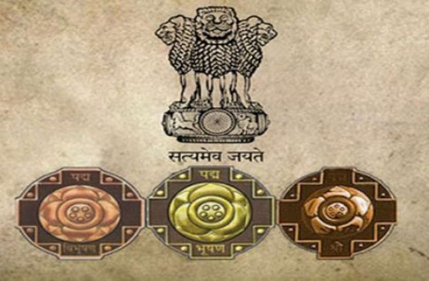 Central Government ask citizen to recommend names for Padma Award 2022 केंद्र सरकार ने Padma Award के लिए जनता से मांगे सुझाव, जानिए ऑनलाइन आवेदन की अंतिम तिथि