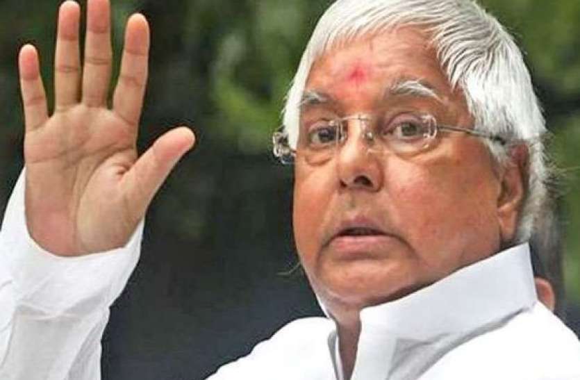 Lalu Prasad yadav celebrate 73rd Birthday he become MP in the age of 29 years know Political Career Lalu Prasad Birthday: सियासत के माहिर खिलाड़ी लालू यादव ने महज 29 की उम्र में हासिल किया ये मुकाम