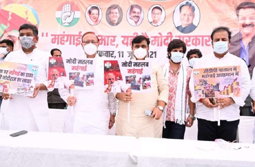 BJP takes on Gehlot Government over Petrol Diesel VAT prices Petrol Diesel मुद्दे पर Congress का प्रदर्शन, BJP ने कहा- 'बेहतर हो बढ़ी VAT दरें वापस ले Gehlot सरकार'