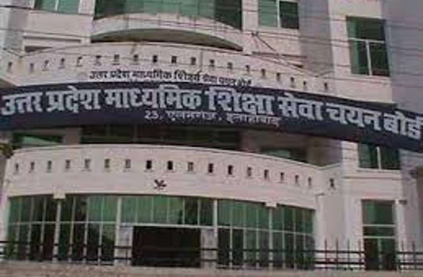 माध्यमिक शिक्षा विभाग में राजकीय इण्टर कालेजों को मिले 83 नये प्रधानाचार्य माध्यमिक शिक्षा विभाग में राजकीय इण्टर कालेजों को मिले 83 नये प्रधानाचार्य
