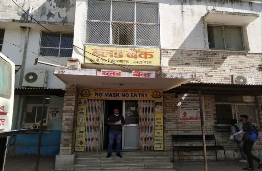 आओ मिलकर करें मदद- सरकारी ब्लड बैंक में रक्त का टोटा आओ मिलकर करें मदद- सरकारी ब्लड बैंक में रक्त का टोटा