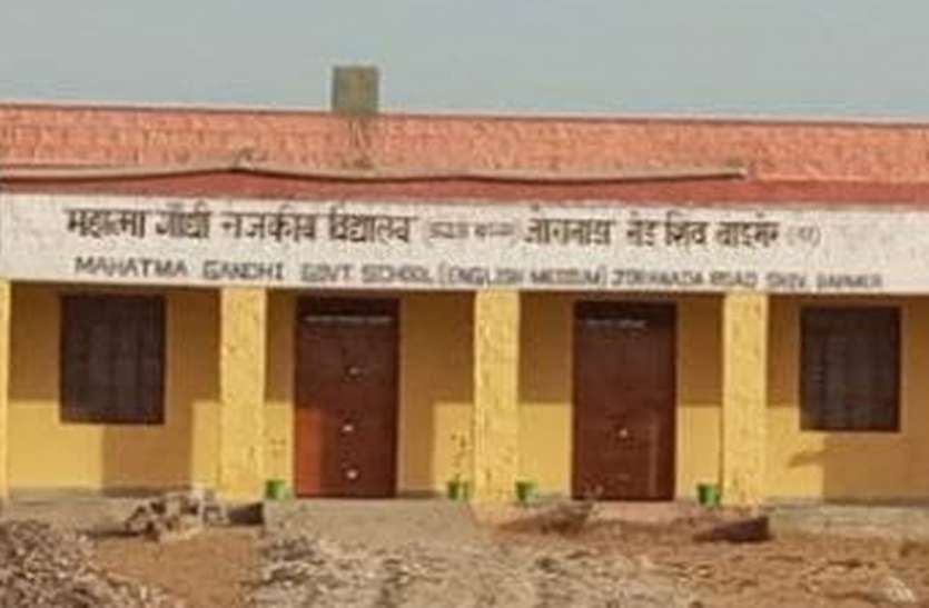 अब महात्मागांधी स्कूल को मिलेंगे मुखिया, प्रधानाचार्य पद की स्वीकृति अब महात्मागांधी स्कूल को मिलेंगे मुखिया, प्रधानाचार्य पद की स्वीकृति