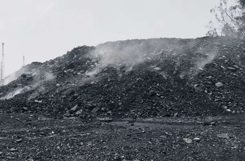 COAL FIRE : कोयला के स्टॉक में लगी आग COAL FIRE : कोयला के स्टॉक में लगी आग