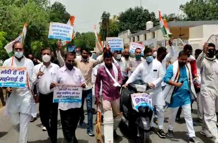 congress-protest.jpg पेट्रोल-डीजल की बढ़ती कीमतों के विरोध में सड़क पर बाइक बेचने उतरे कांग्रेसी