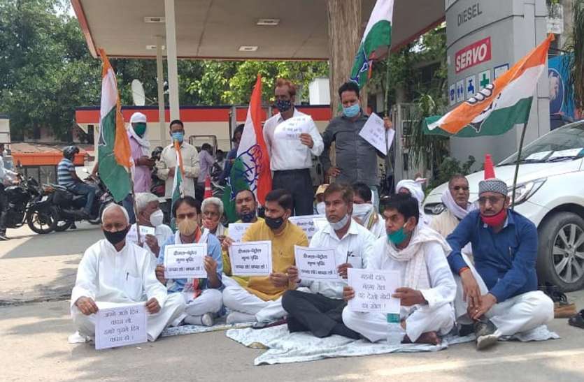पेट्रोल पंप पर धरना देते कांग्रेसी पेट्रोलियम पदार्थों के मूल्य वृद्धि के खिलाफ सड़क पर उतरी कांग्रेस, जनता को लूटने का लगाया आरोप