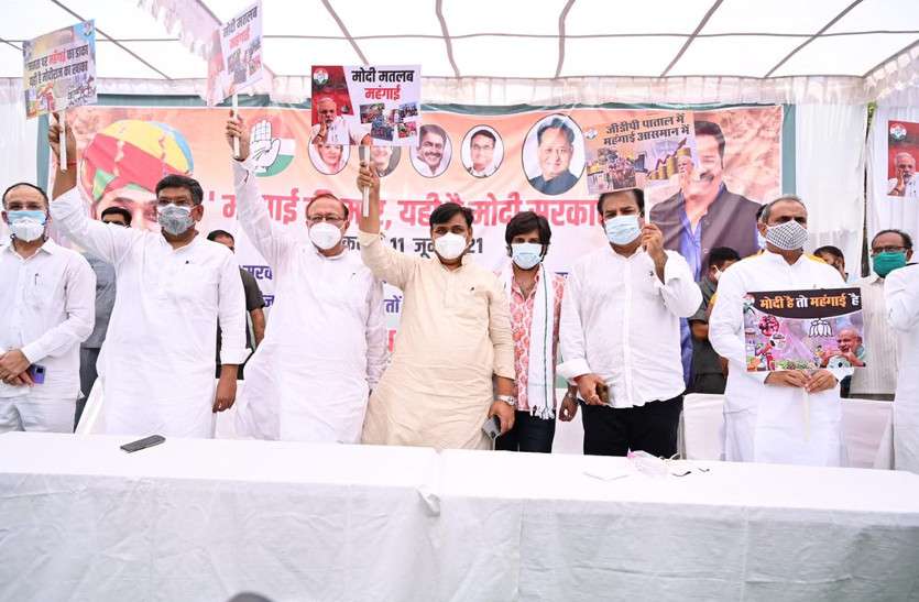 congress_2.jpg महंगाई, पेट्रोल-डीजल की बढ़ती कीमतों का विरोध, कांग्रेस का धरना लेकिन सोशल डिस्टेसिंग नहीं दिखी