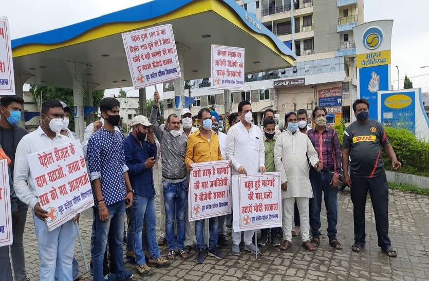 पेट्रोल-डीजल मूल्य वृद्धि के खिलाफ कांग्रेस उतरी सड़क पर जोरदार प्रदर्शऩ पेट्रोल-डीजल मूल्य वृद्धि के खिलाफ कांग्रेस उतरी सड़क पर जोरदार प्रदर्शऩ