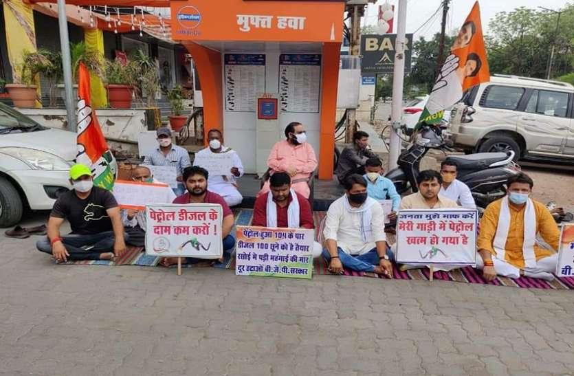 Congress protest in gwalior पेट्रोल-डीजल के दामों में वृद्धि के खिलाफ 100 से अधिक पेट्रोल पंप पर कांग्रेस का धरना