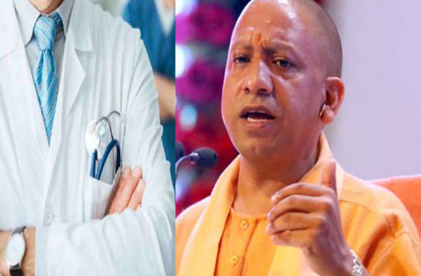 application for 3620 doctors 600 pediatricians recruitment in UP यूपी में 3620 डॉक्टर्स की भर्ती, 600 बाल रोग विशेषज्ञ डॉक्टर होंगे भर्ती, गृह जनपद में मिलेगी तैनाती