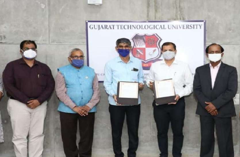 स्टार्टअप को मदद करने के लिए जीटीयू ने जीवीएफएल से मिलाया हाथ स्टार्टअप को मदद करने के लिए जीटीयू ने जीवीएफएल से मिलाया हाथ