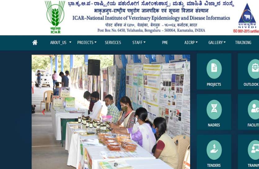 ICAR-NIVEDI Recruitment 2021 ICAR-NIVEDI Recruitment 2021: 15 रिसर्च एसोसिएट सहित अन्य पदों पर निकली भर्ती, जल्द करें आवेदन