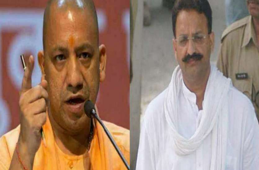 mukhtar ansari property worth rs 24 crores attached by administration माफिया मुख्तार अंसारी के साम्राज्य पर योगी सरकार का शिकंजा, मां के नाम खरीदी गई 24 करोड़ की संपत्ति कुर्क