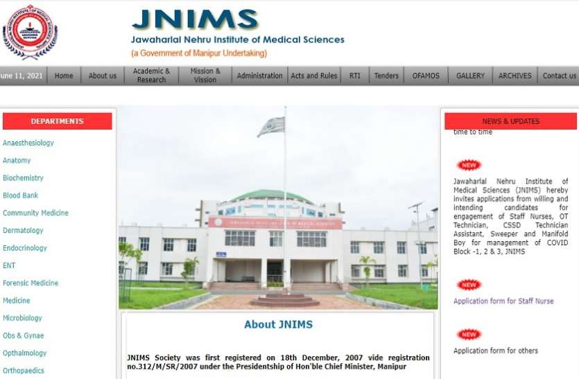 nims2021 Jnims recruitment 2021: स्टाफ नर्स सहित अन्य पदों पर निकली भर्ती, जल्द करें आवेदन