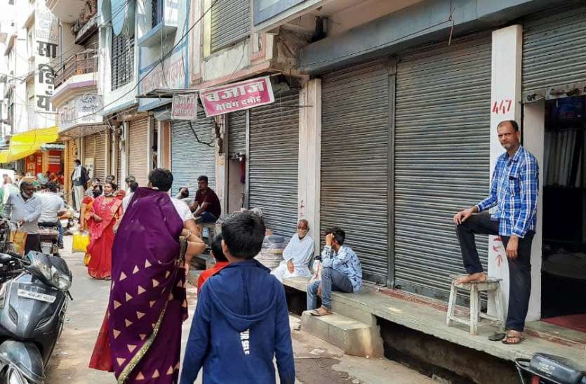 Damoh will open the whole market free from the bondage of left-right दमोह लेफ्ट-राइट के बंधन से मुक्त खुलेगा पूरा बाजार