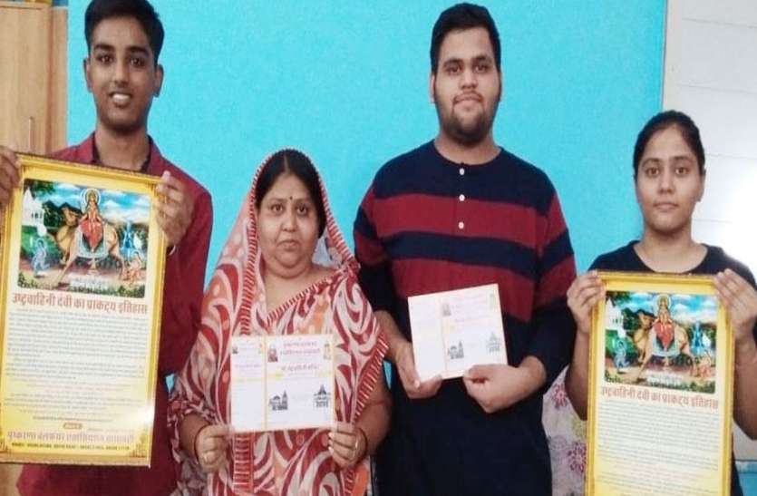मां उष्ट्रवाहिनी मंदिर के लिए धनसंग्रह का आगाज मां उष्ट्रवाहिनी मंदिर के लिए धनसंग्रह का आगाज