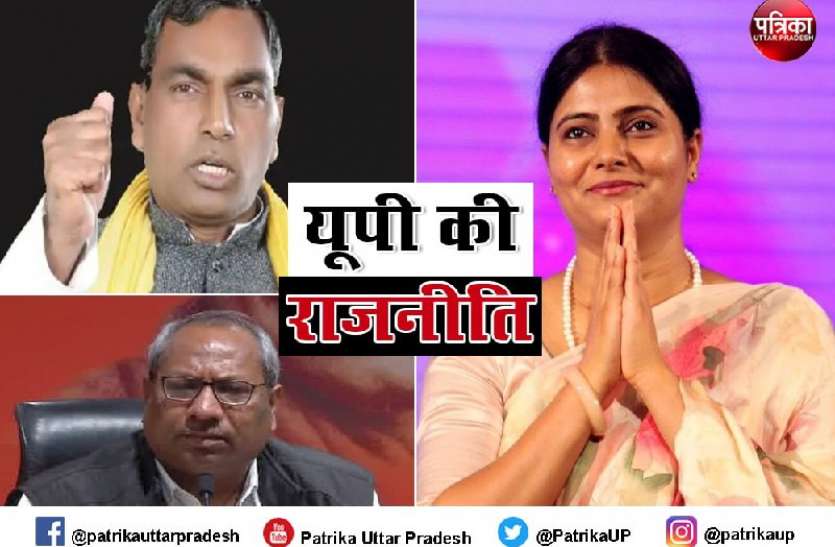 priyanka_gandhi.jpg भाजपा के लिए क्यों जरूरी हैं अनुप्रिया पटेल, संजय निषाद और ओम प्रकाश राजभर