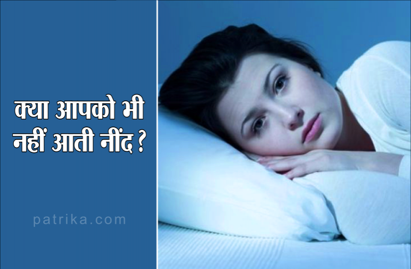 problem_of_sleep_increased.png कोरोनाकाल में अवसाद और नींद नहीं आने की बढ़ी समस्या, अच्छी नींद के लिए अपनाएं ये उपाय