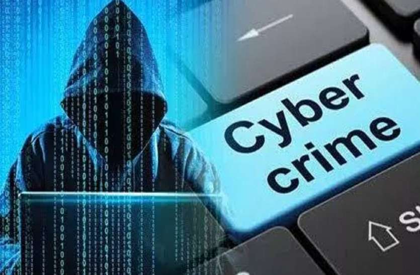 साइबर ठगी से बचने के लिए याद रखे ये बातें नही तो आप भी हो सकते हैं शिकार Alert : साइबर ठगी से बचने के लिए याद रखे ये बातें नही तो आप भी हो सकते हैं शिकार