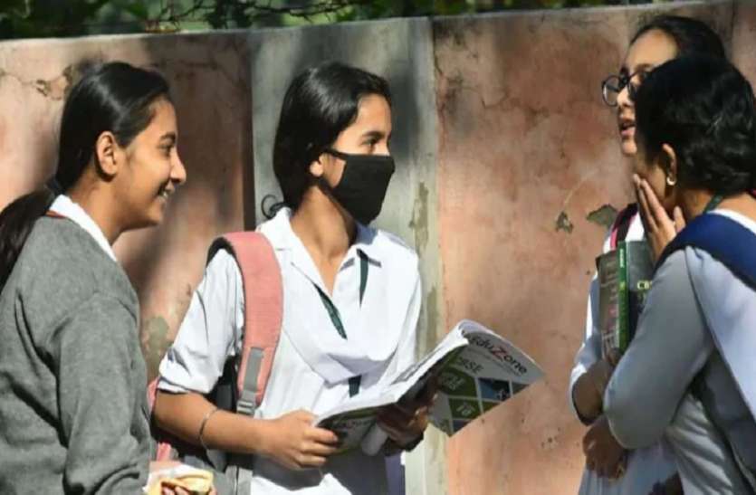 UK Board UBSE 12th Exam 2021 Cancelled UK Board UBSE 12th Exam 2021 Cancelled: उत्तराखंड बोर्ड ने रद्द की 12वीं की परीक्षा, जानिए पूरी डिटेल