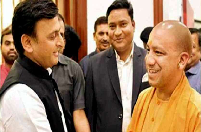 00dc251a50dea937aaf9b1bfca8ada38.jpg सोशल मीडिया पर एक दूसरे को कड़ी टक्कर दे रहे सीएम योगी और अखिलेश यादव, जानिए कैसे