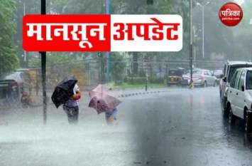 Weather Update IMD issued red alert in Mumbai next 24 Hours know when monsoon entered in Delhi Weather Update IMD issued red alert in Mumbai next 24 Hours know when monsoon entered in Delhi