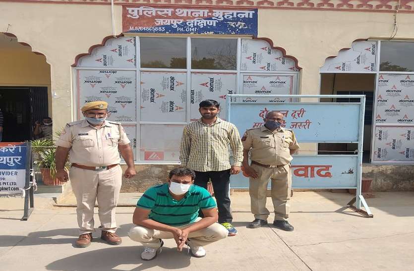 जमीन संबंधी आधा दर्जन मामलों में वांछित चल रहा आरोपी गिरफ्तार जमीन संबंधी आधा दर्जन मामलों में वांछित चल रहा आरोपी गिरफ्तार