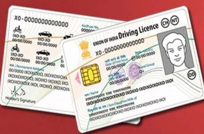 Driving license गुड न्यूज: बिना टेस्ट दिए बनेगा ड्राइविंग लाइसेंस, अब नहीं लगाने पड़ेंगे आरटीओ के चक्कर