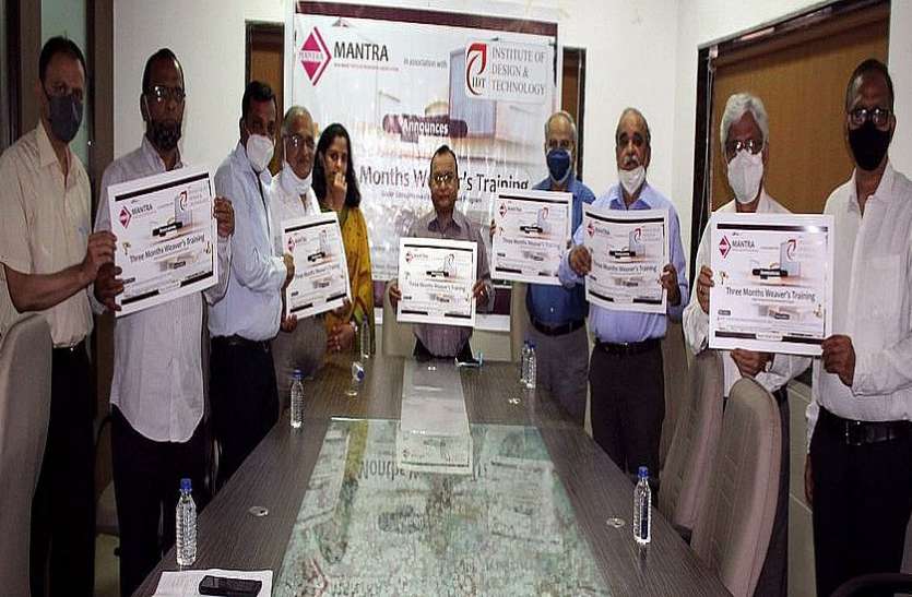 वीवर्स को प्रशिक्षित करने के लिए आईडीटी और मंत्रा ने हाथ मिलाया वीवर्स को प्रशिक्षित करने के लिए आईडीटी और मंत्रा ने हाथ मिलाया