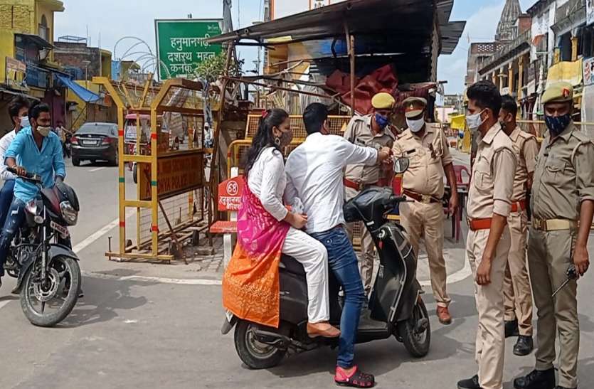अनलॉक समय पर ही अयोध्या में मिलेगी इंट्री, प्रशासन सख्त Ayodhya : अनलॉक समय पर ही अयोध्या में मिलेगी इंट्री, प्रशासन सख्त