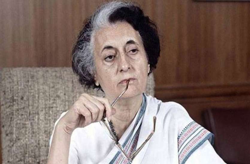 Indra gandhi and emergency.jpg 12 जून का इतिहास: अदालत के इस फैसले ने देश में रखी थी इमरजेंसी की नीव, जानिए आज की ऐतिहासिक घटनाएं