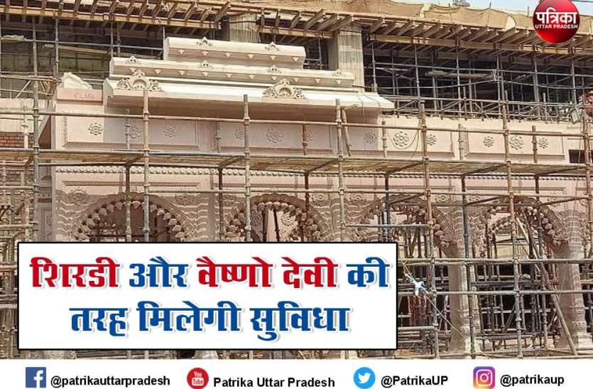 Kashi Vishwanath Corridor साईं मंदिर और वैष्णो देवी की तरह काशी विश्वनाथ में मिलेगी सुविधा, सावन से पहले कॉरिडोर के मंदिर चौक का पूरा होगा काम