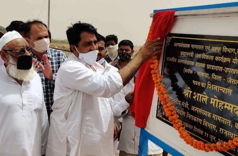 छात्रावास से मिलेगी दीनी के साथ दुनियाई तालिम की सुविधा : मंत्री छात्रावास से मिलेगी दीनी के साथ दुनियाई तालिम की सुविधा : मंत्री