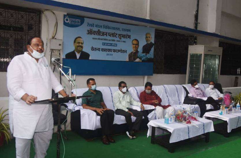 ratlam_plant_3.jpg