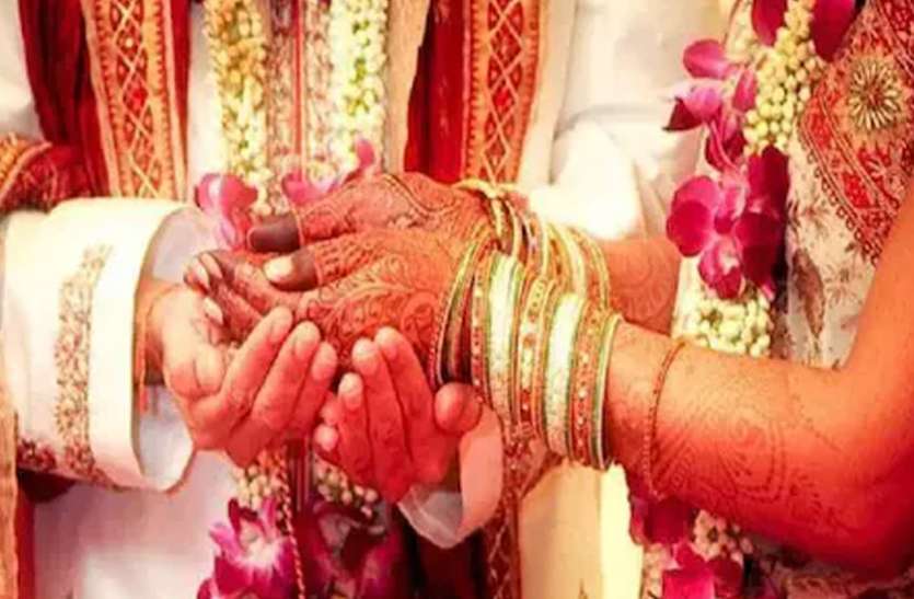 marriage युवती का धर्म परिवर्तन करा रचाई शादी, गर्भपात के बाद छोड़ा