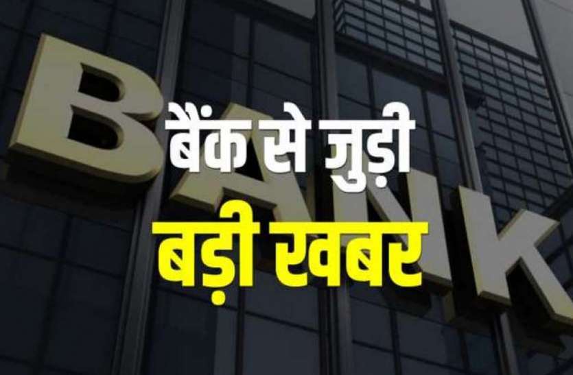 प्रतीकात्मक फोटो ग्राहकों की शिकायत दूर करने के लिए बैंक बनाएंगे ह्वाट्सएप ग्रुप