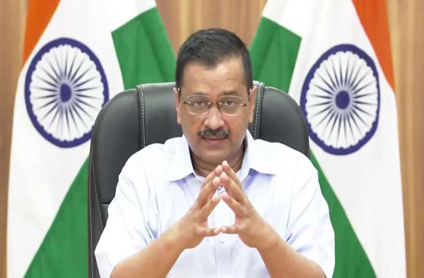 arvind kejriwal Delhi Unlock: दिल्ली में सोमवार से ऑड-इवन फॉर्मूला खत्म, खुलेंगी सभी दुकानें, सिनेमा-जिम-स्कूल-कॉलेज रहेंगे बंद
