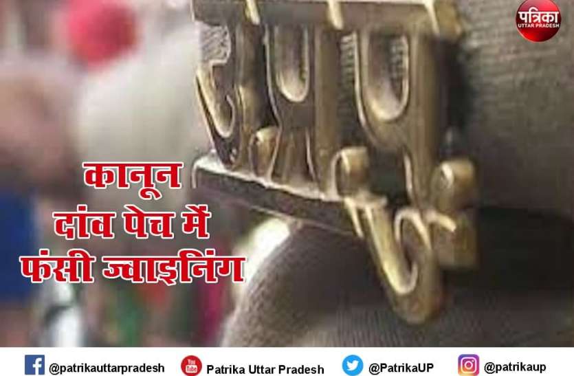 Daroga Bharti ट्रेनिंग के बाद भी नहीं मिल रही ज्वाइनिंग, कोरोना काल में पुरानी नौकरी पर जाने को हुए मजबूर