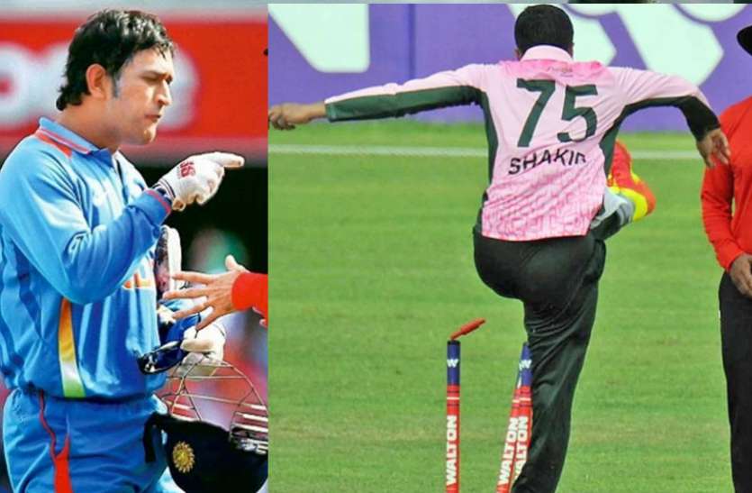 dhoni.jpg शाकिब अल हसन की तरह ये 5 स्टार खिलाड़ी भी मैदान पर दिखा चुके हैं अपना गुस्सा