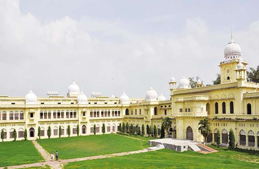 Lucknow University कोरोना में जिन छात्रों ने माता-पिता को खोया, उन्हें एलयू लेगा गोद, उठाएगा शिक्षा का खर्च