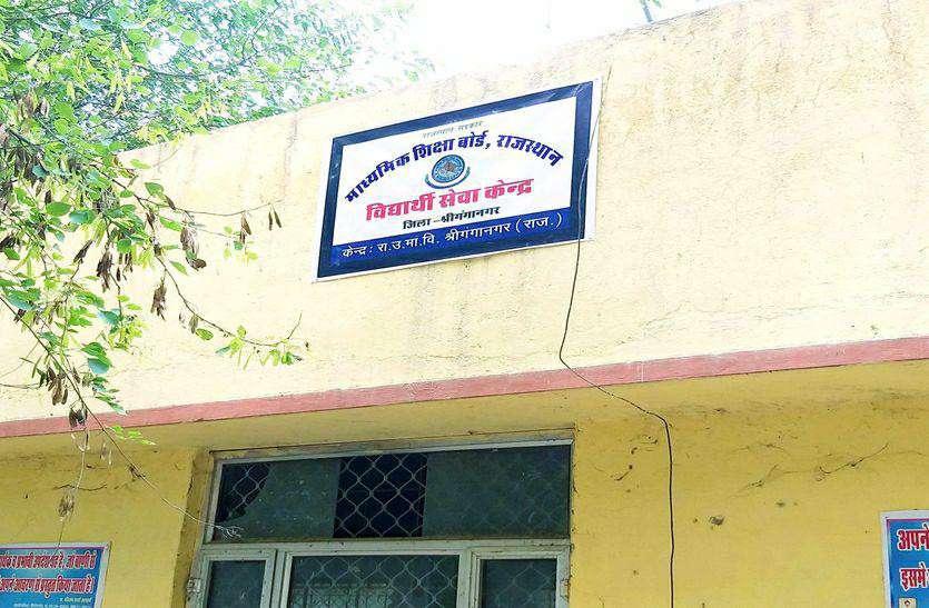 अजमेर बोर्ड आपके ‘द्वार’, एक क्लिक पर 46 सालों की सुविधा अजमेर बोर्ड आपके ‘द्वार’, एक क्लिक पर 46 सालों की सुविधा