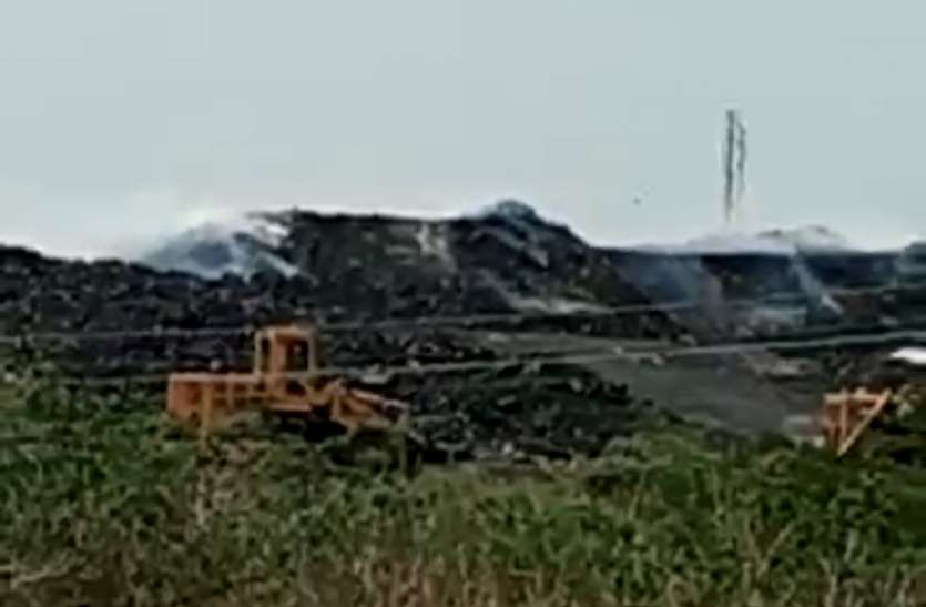 coal कोयला भंडार पर संकट, कोल स्टॉक में लगी आग