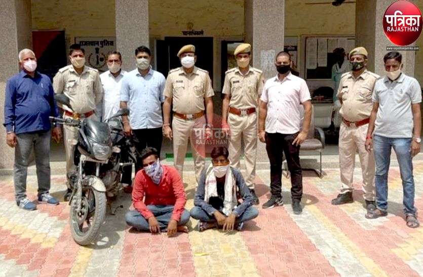 जल्दी रुपए कमाने के लालच में तस्करी, डेढ़ किलो अफीम का दूध बरामद, दो आरोपी गिरफ्तार जल्दी रुपए कमाने के लालच में तस्करी, डेढ़ किलो अफीम का दूध बरामद, दो आरोपी गिरफ्तार