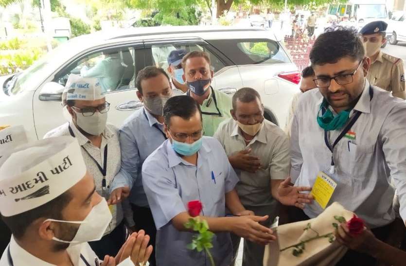 Gujarat: केजरीवाल ने भाजपा और कांग्रेस दोनों पर किए प्रहार Gujarat: केजरीवाल ने भाजपा और कांग्रेस दोनों पर किए प्रहार