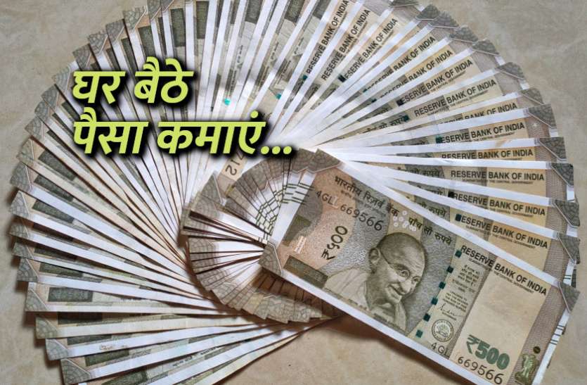 management_mantra_tips_indian_currency.jpg घर बैठे कमाई का आसान जरिया है पर्सनल ब्लॉगिंग, ये हैं जरूरी टिप्स